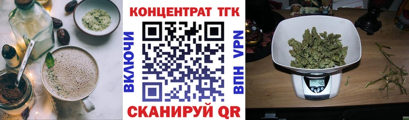 МЕГА ТОР  Дорогобуж  Печенье с ТГК марихуана 