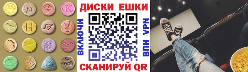 блэк спрут ССЫЛКА  Дорогобуж  Экстази таблы 