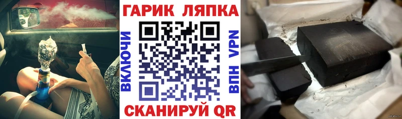 ГАШ VHQ Дорогобуж