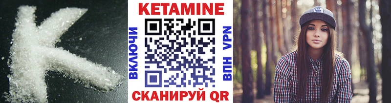 КЕТАМИН VHQ  наркотики  Дорогобуж 