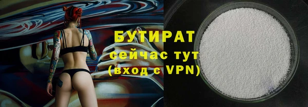 скорость mdpv Арсеньев