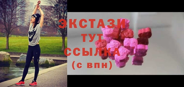 гидропоника Армянск