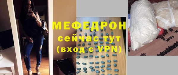 скорость mdpv Арсеньев