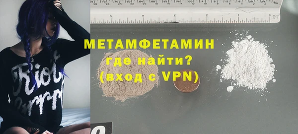 гидропоника Армянск