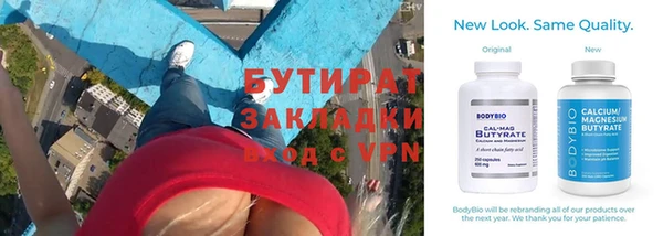скорость mdpv Арсеньев