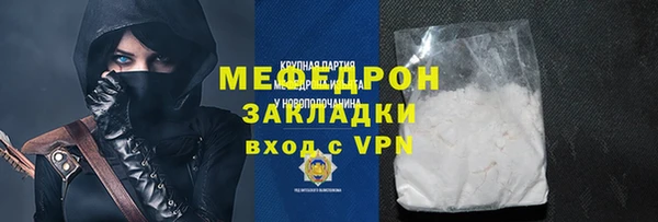 гидра Слюдянка