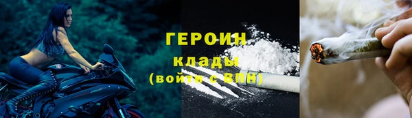 бутират Снежногорск