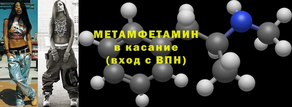 гидропоника Армянск