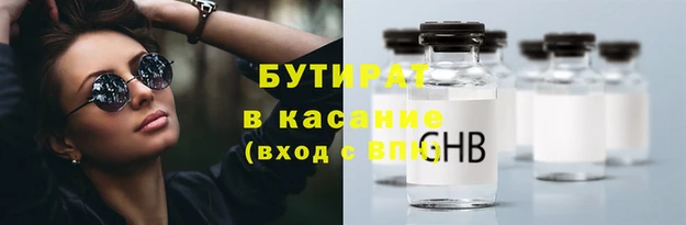 PSILOCYBIN Сосновка