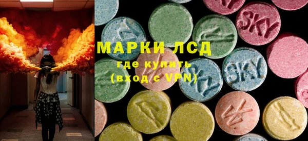 скорость mdpv Арсеньев