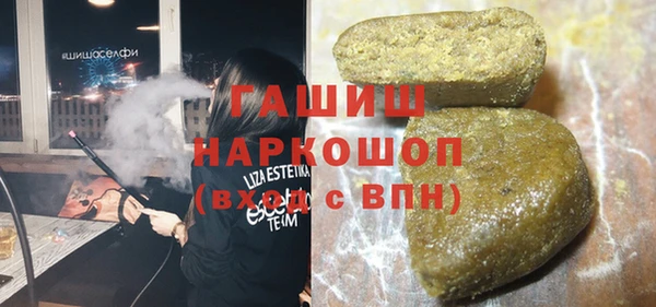 гидропоника Армянск
