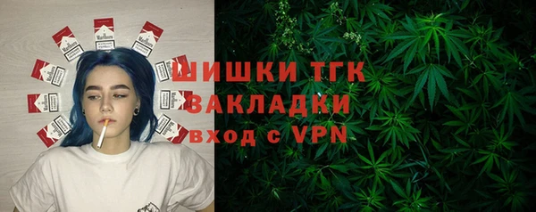 скорость mdpv Арсеньев