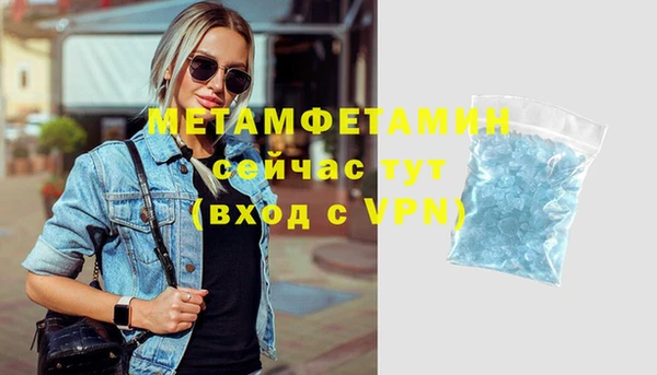 скорость mdpv Арсеньев