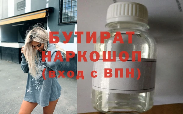 скорость mdpv Арсеньев