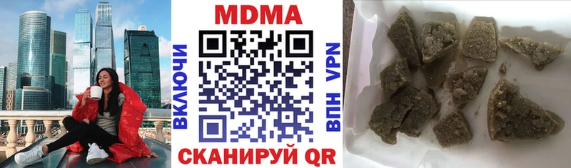 MDMA VHQ как найти МЕГА ТОР Дорогобуж