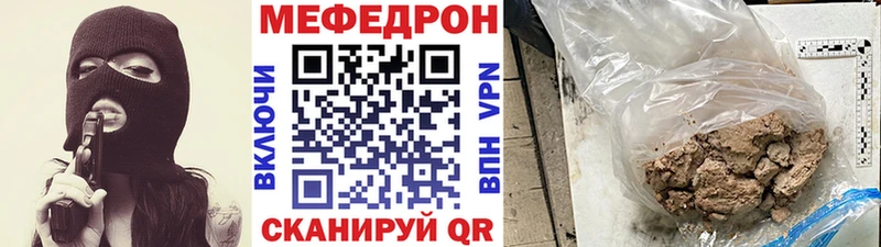 omg tor Дорогобуж МЯУ-МЯУ 4 MMC купить цена