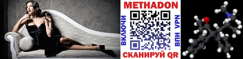 МЕТАДОН мёд  хочу наркоту  Дорогобуж 