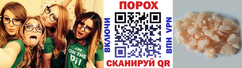 Первитин кристалл  ОМГ ОМГ как войти  Дорогобуж  наркота 