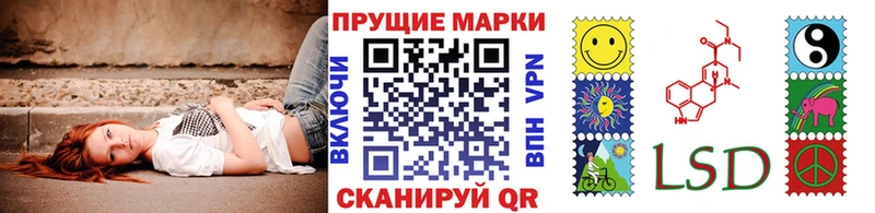 Марки NBOMe 1500мкг  кракен зеркало  Дорогобуж 