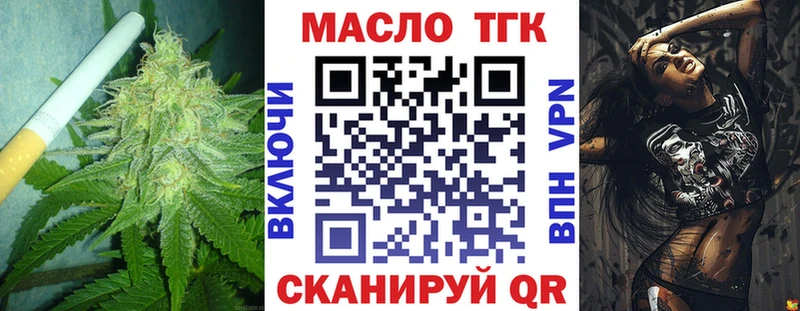 ТГК THC oil  магазин продажи наркотиков  Дорогобуж 